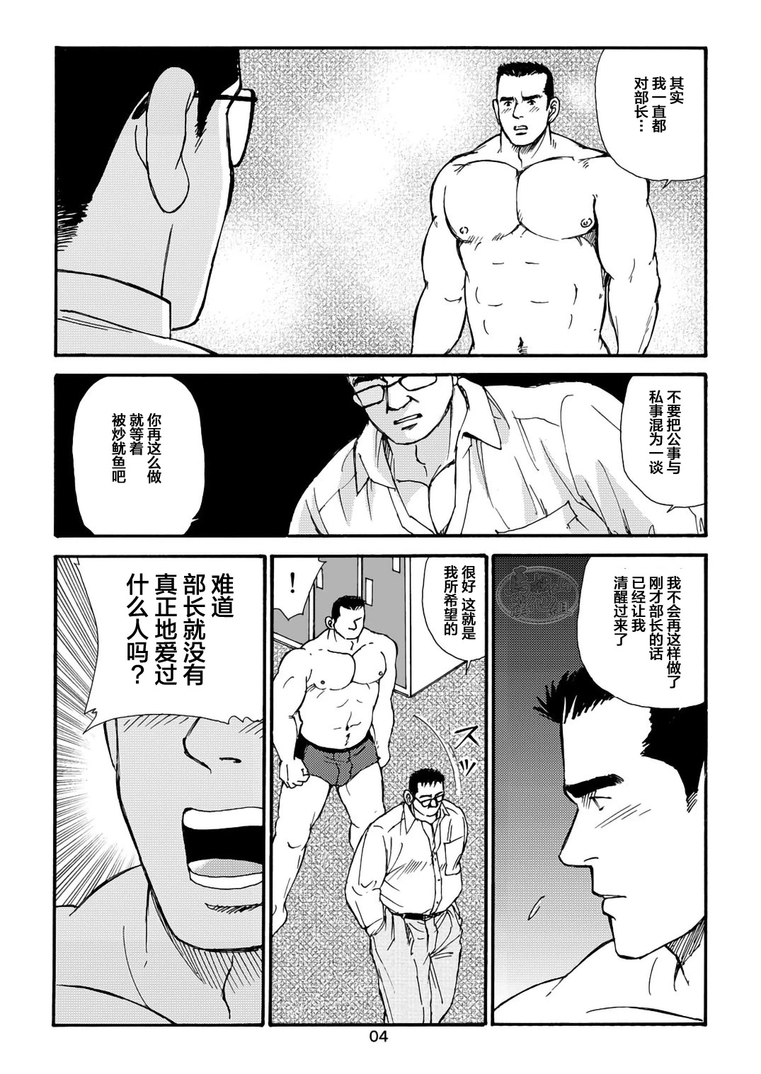 หน้า 44