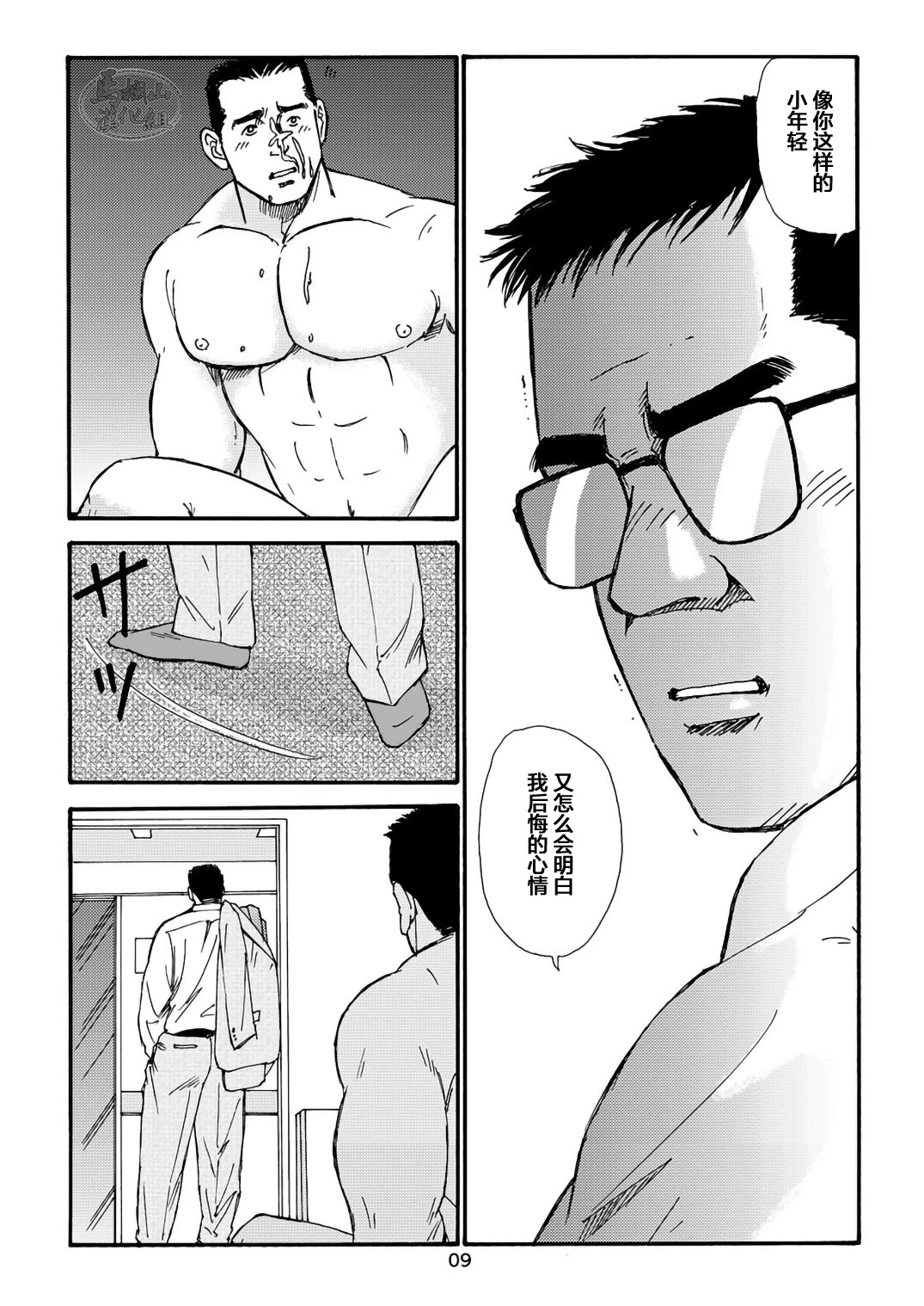 หน้า 49