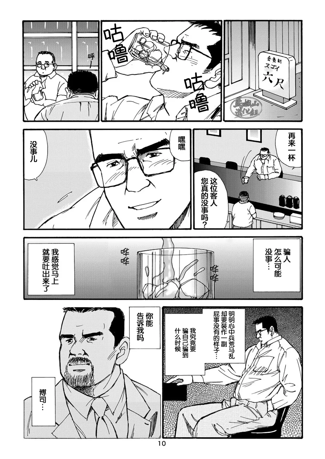 หน้า 50