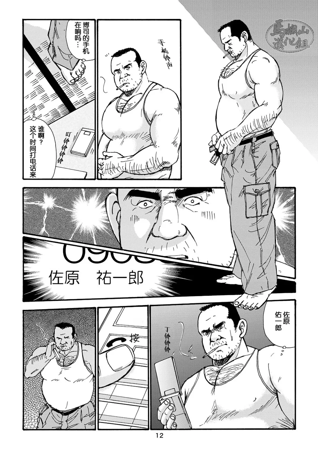 หน้า 52