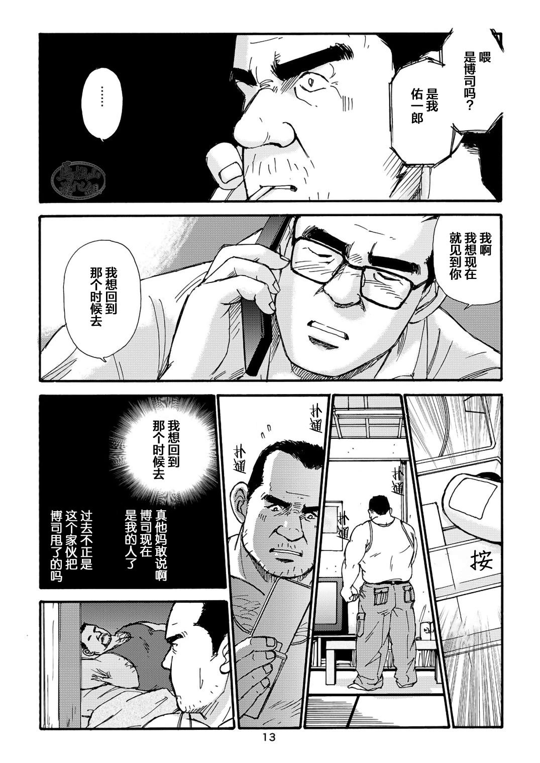 หน้า 53