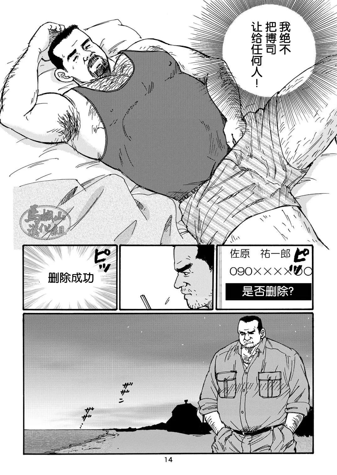 หน้า 54