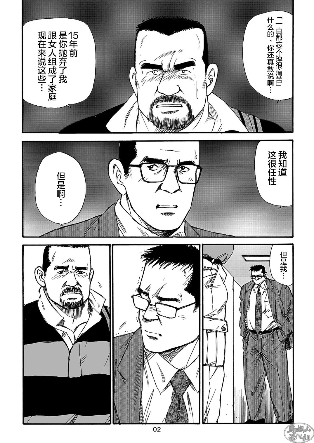 หน้า 62