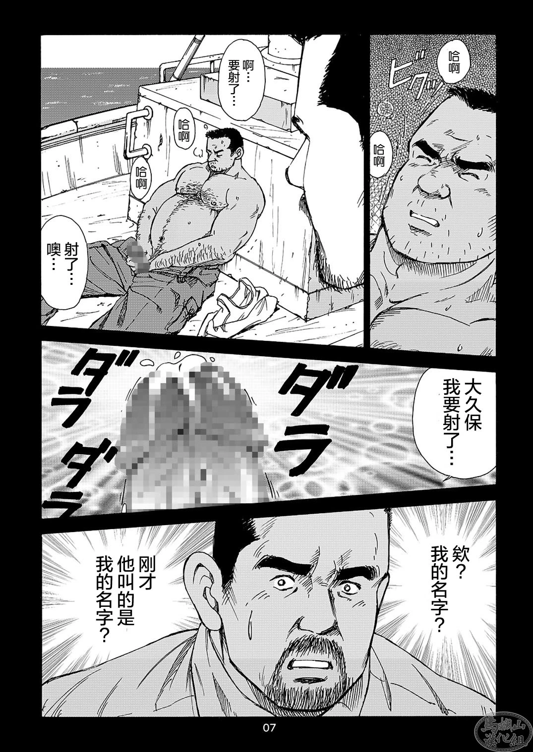 หน้า 67