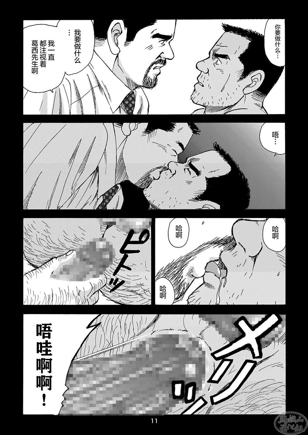 หน้า 71