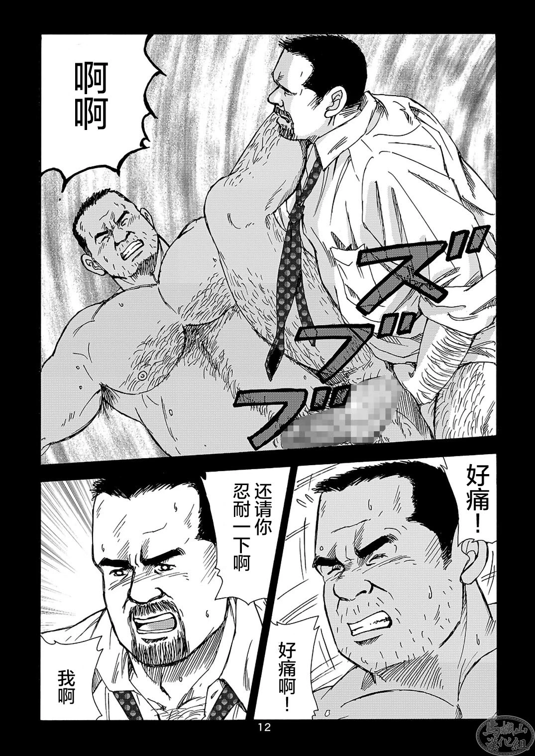หน้า 72
