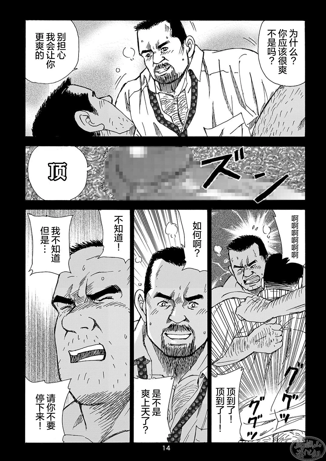 หน้า 74