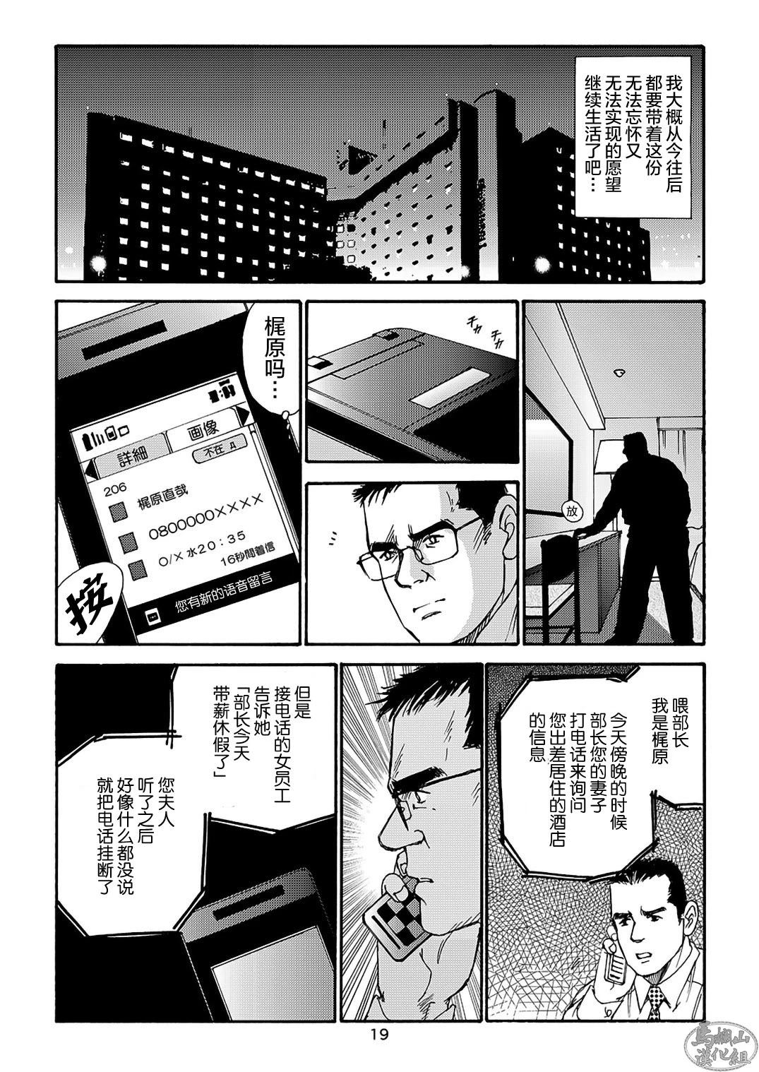 หน้า 79