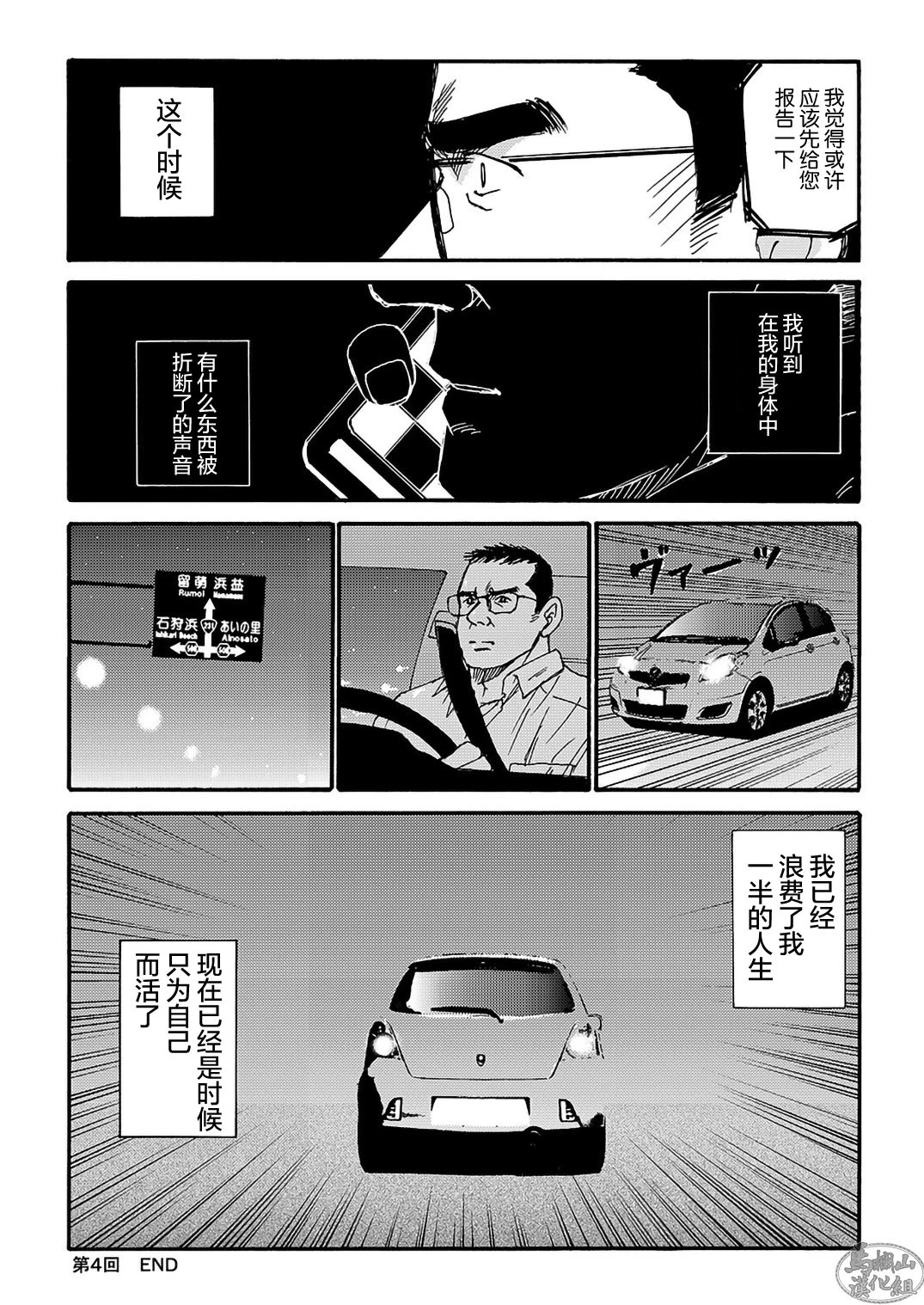 หน้า 80