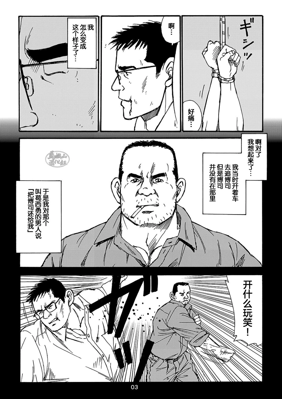 หน้า 83