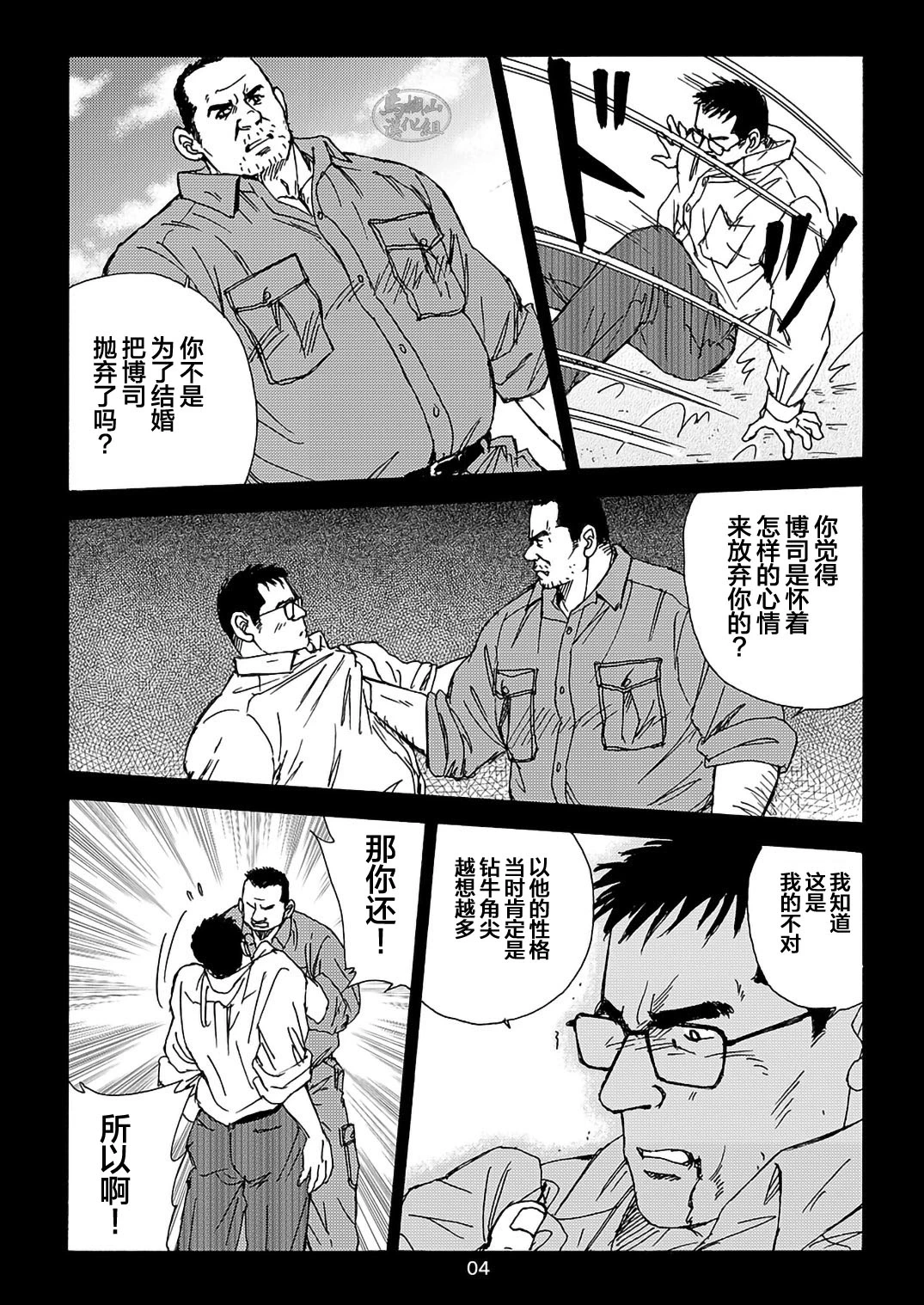 หน้า 84