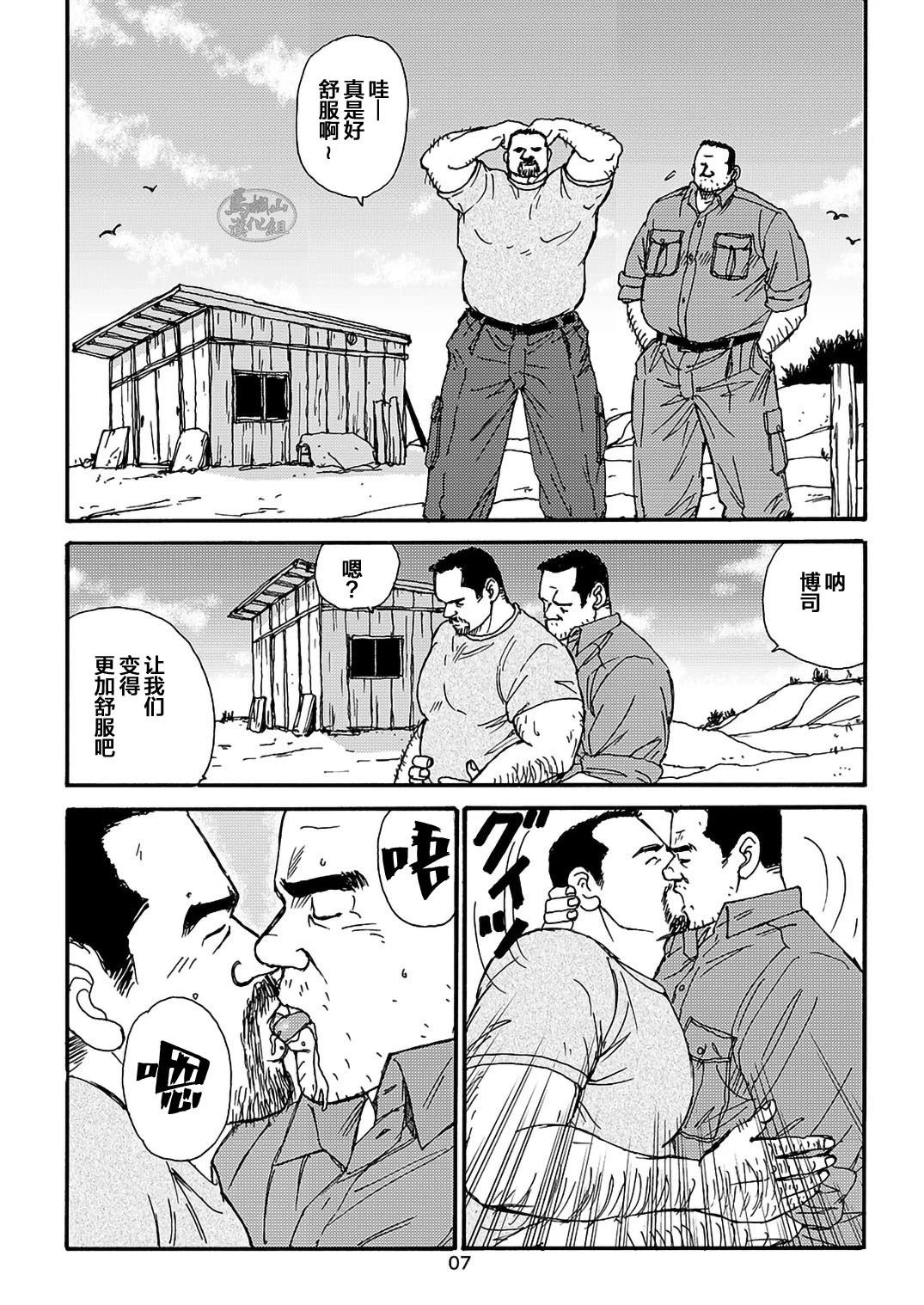 หน้า 87