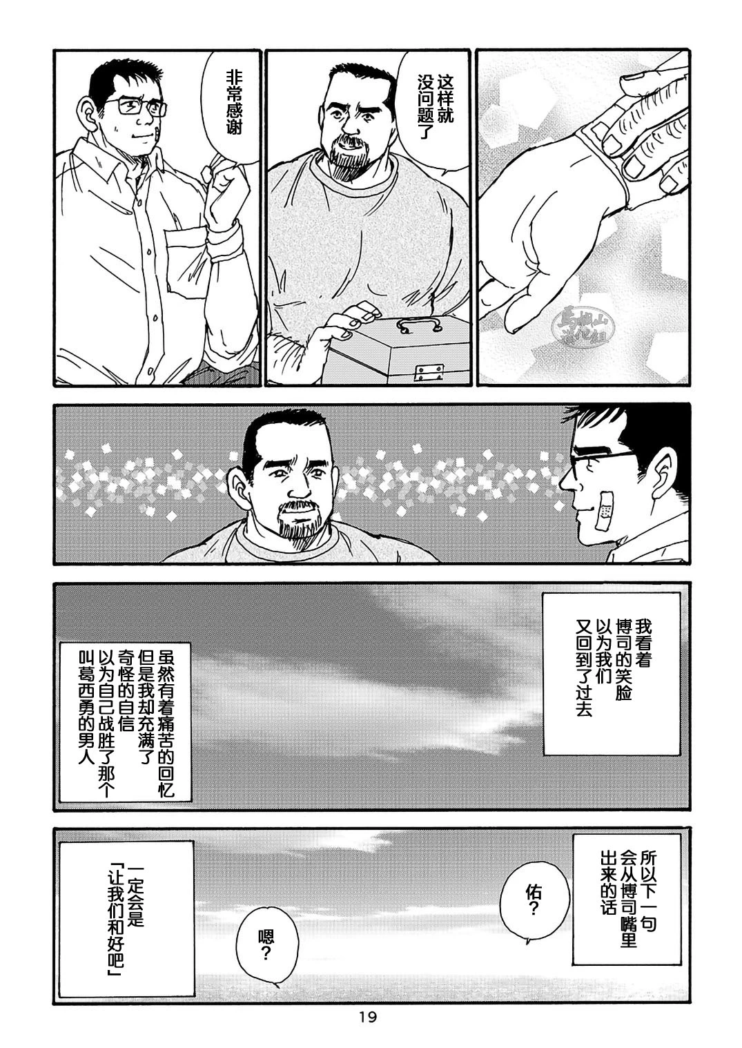หน้า 99