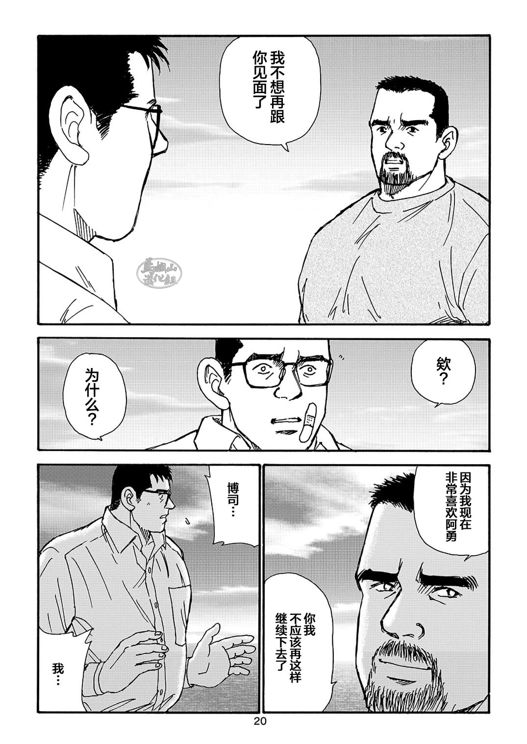หน้า 100