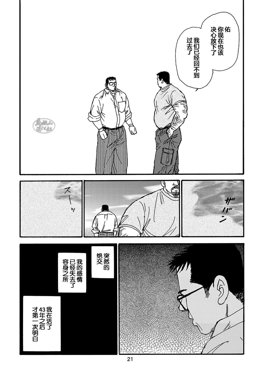 หน้า 101