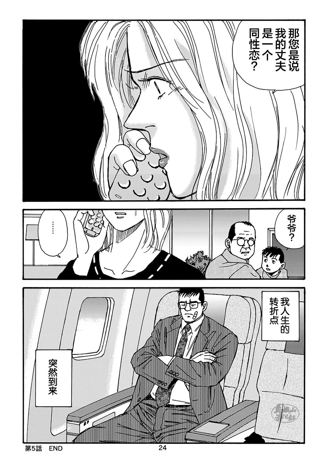 หน้า 104