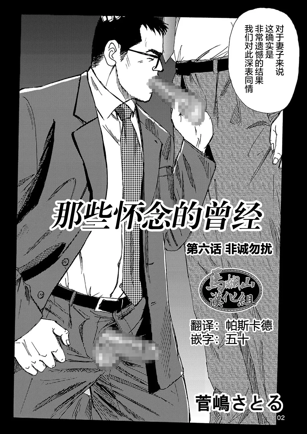 หน้า 106