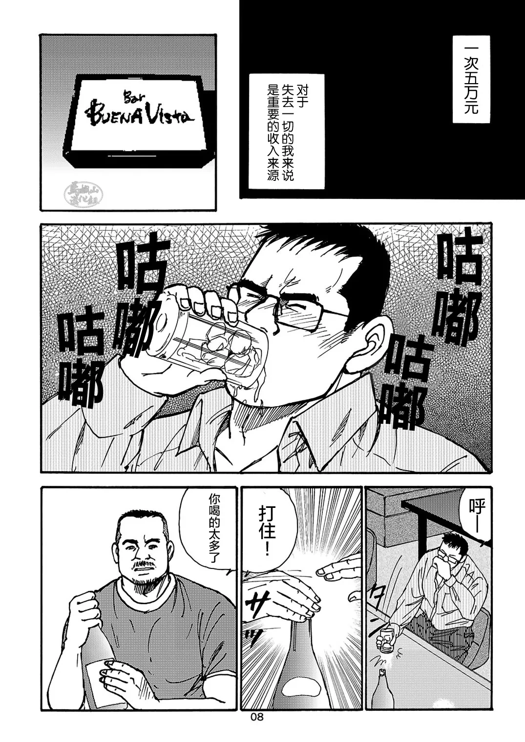 หน้า 112