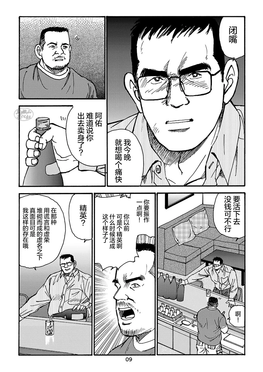 หน้า 113