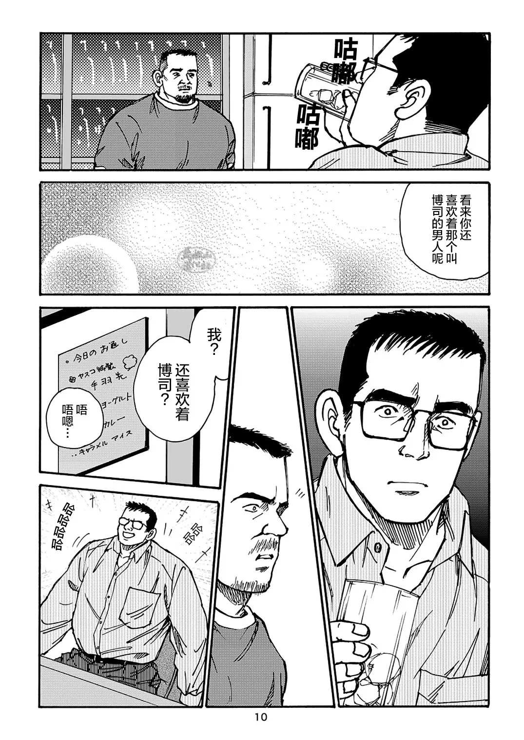 หน้า 114