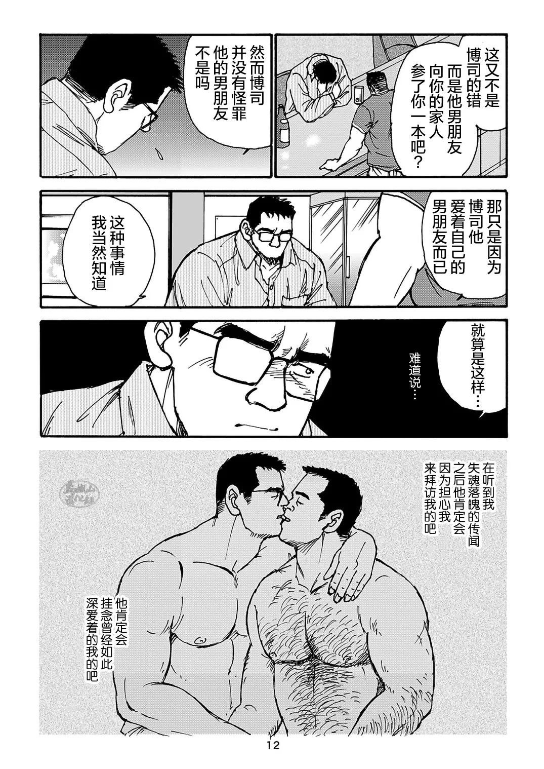 หน้า 116