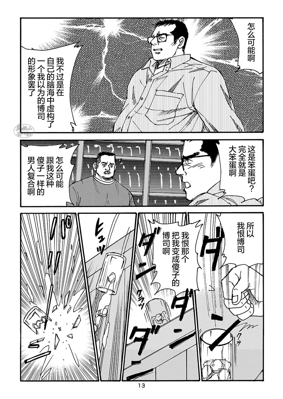 หน้า 117