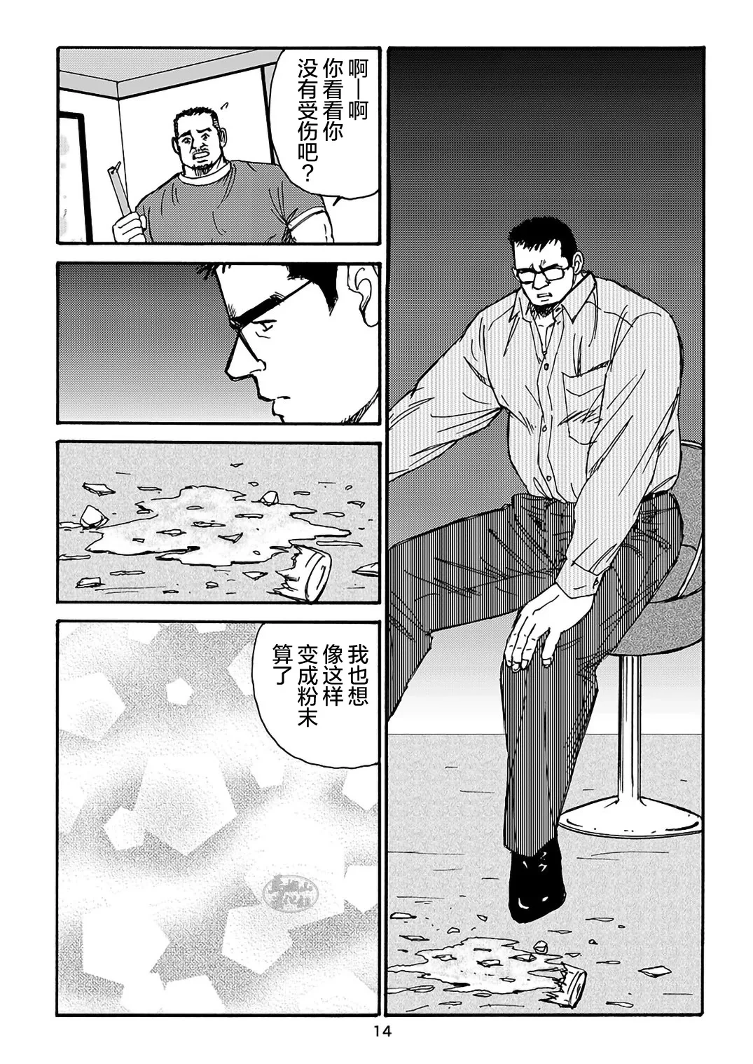 หน้า 118