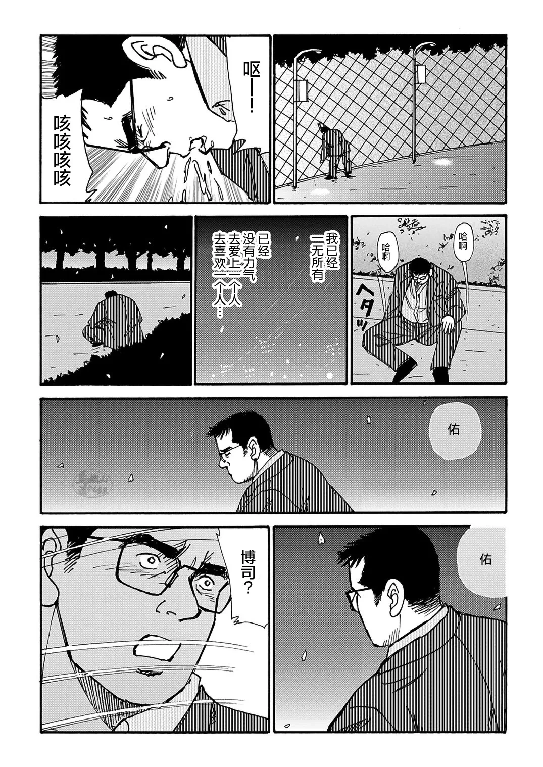 หน้า 119