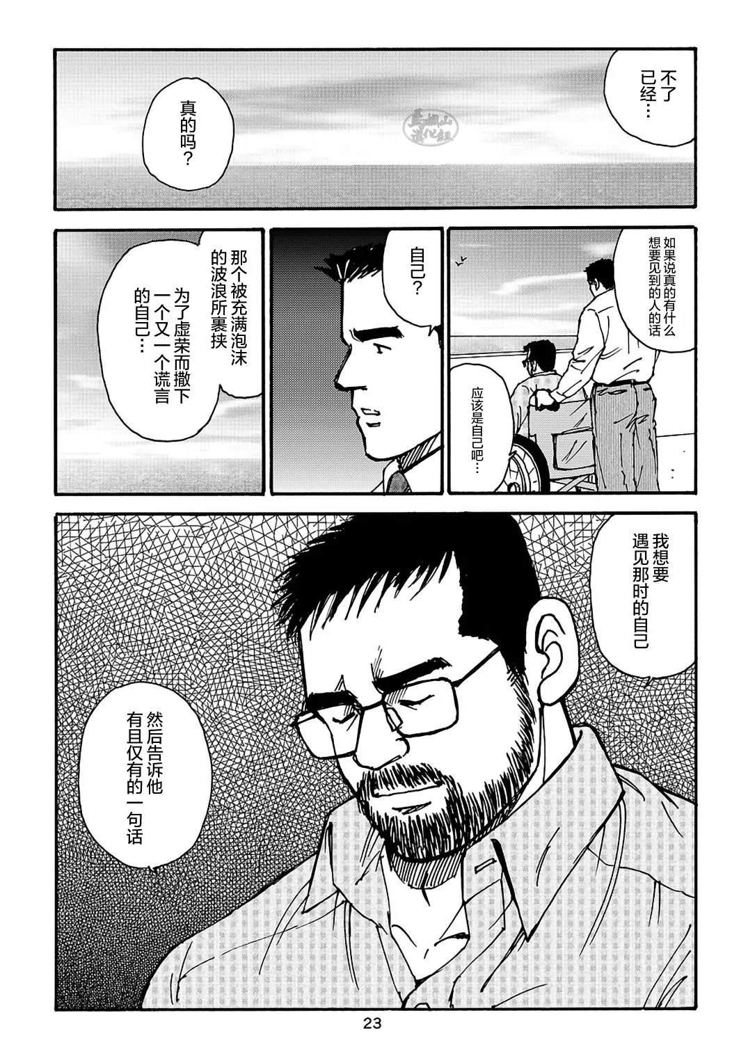 หน้า 127
