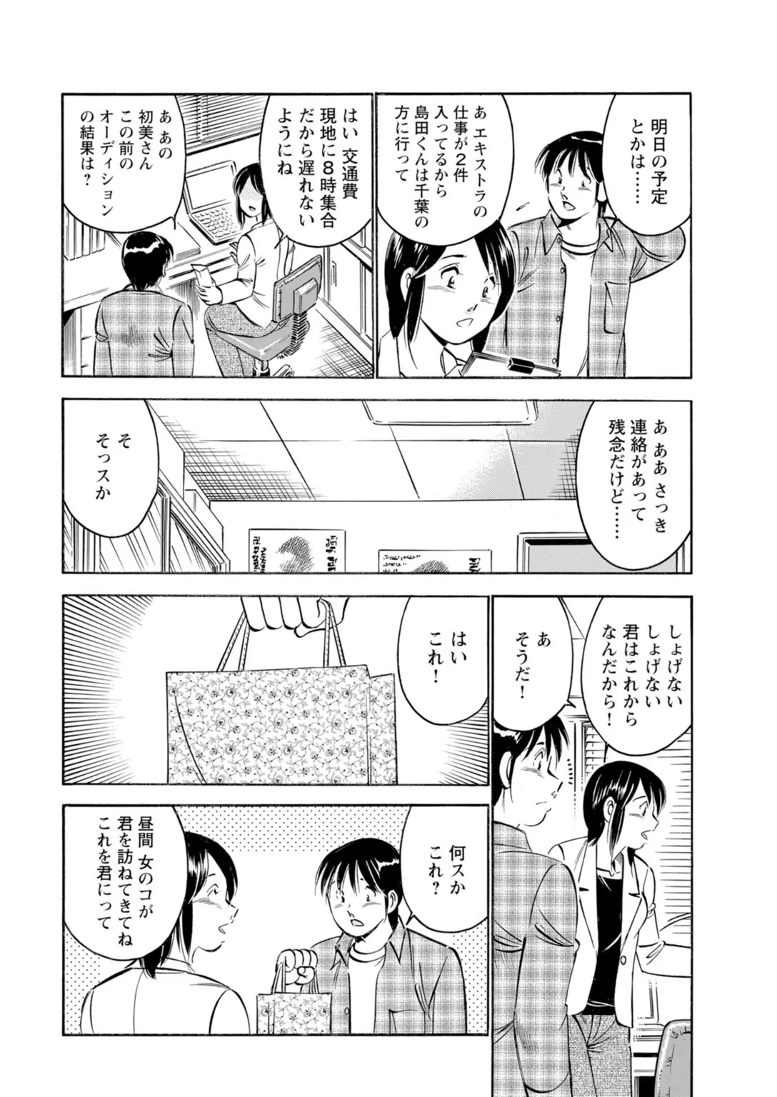 หน้า 6