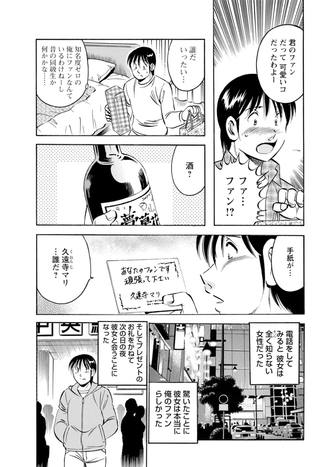 หน้า 7