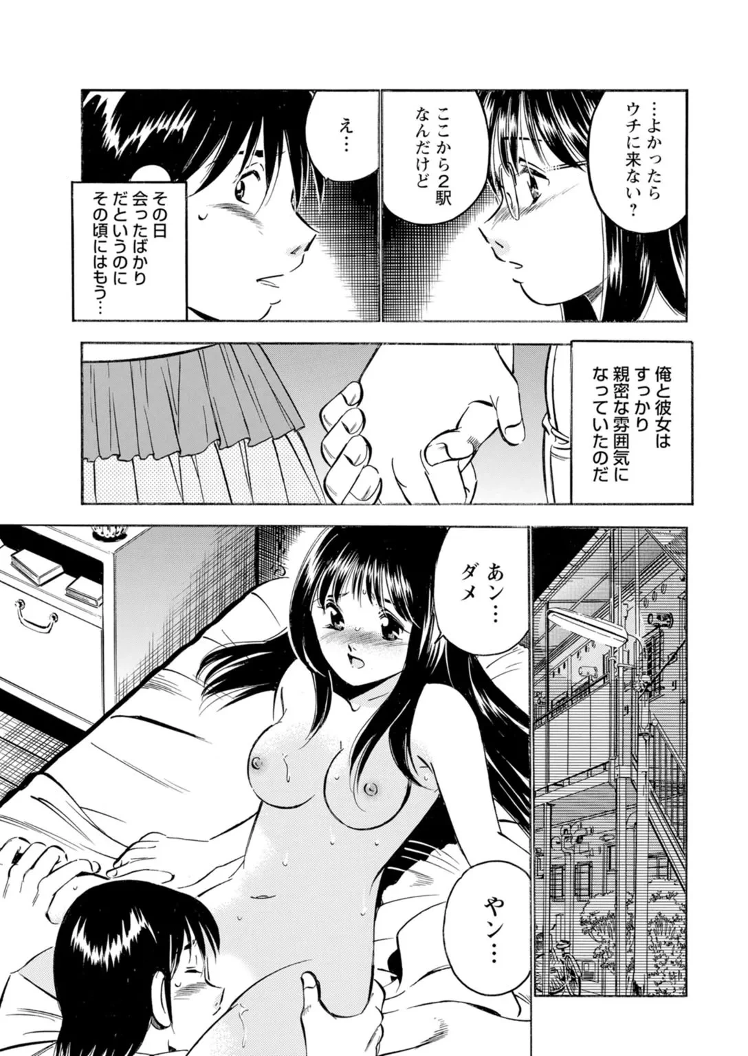 หน้า 11