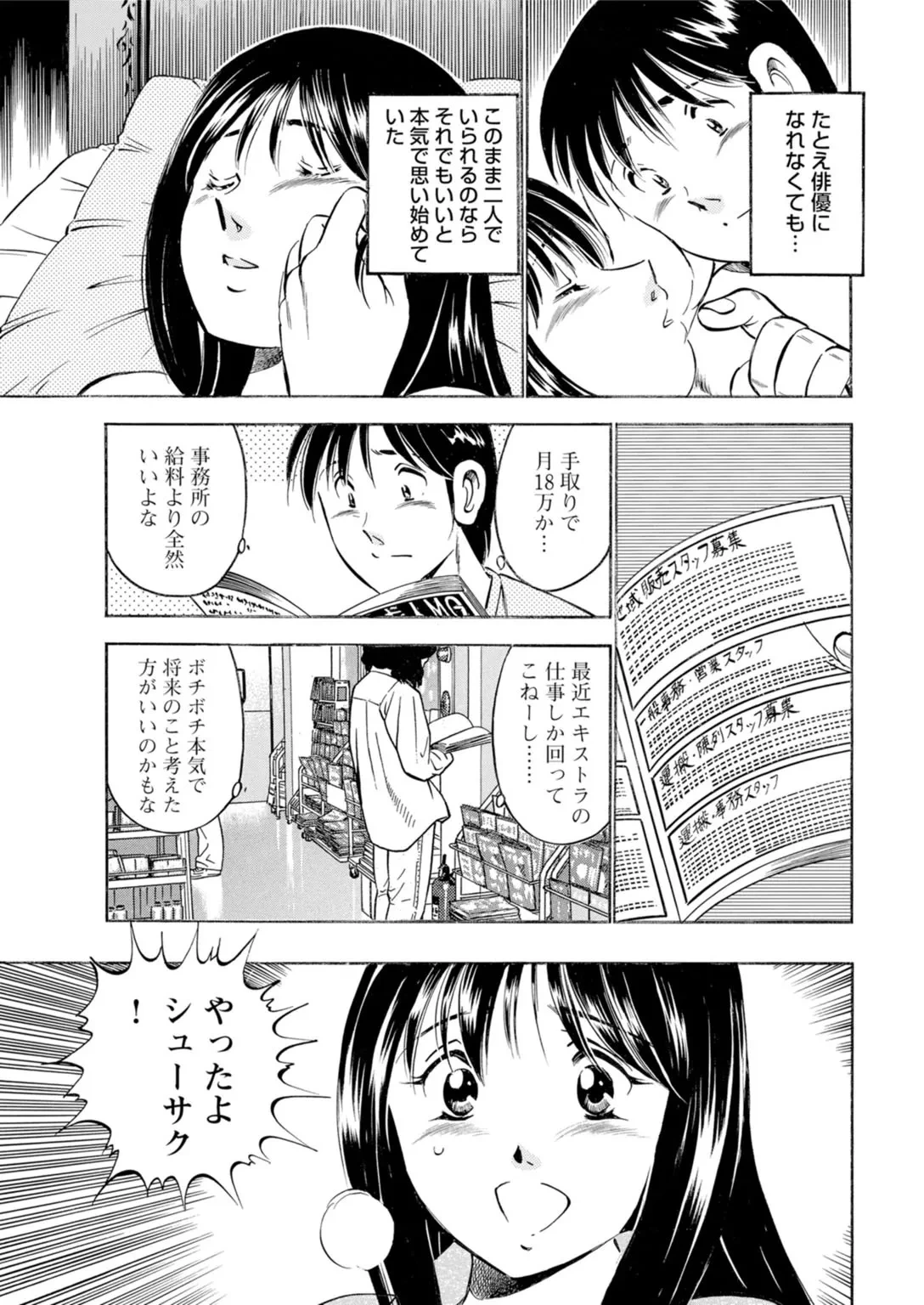 หน้า 17