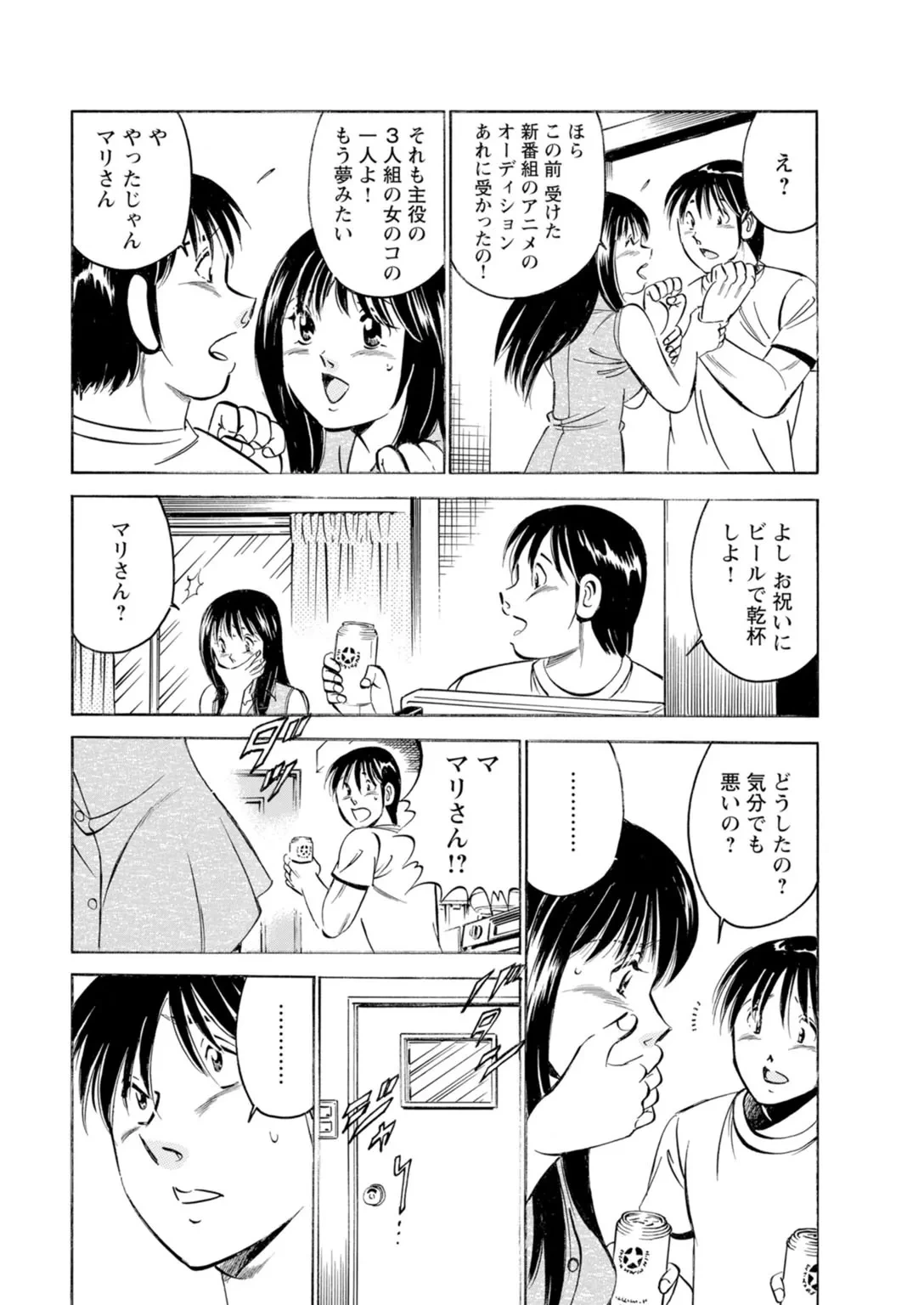หน้า 18