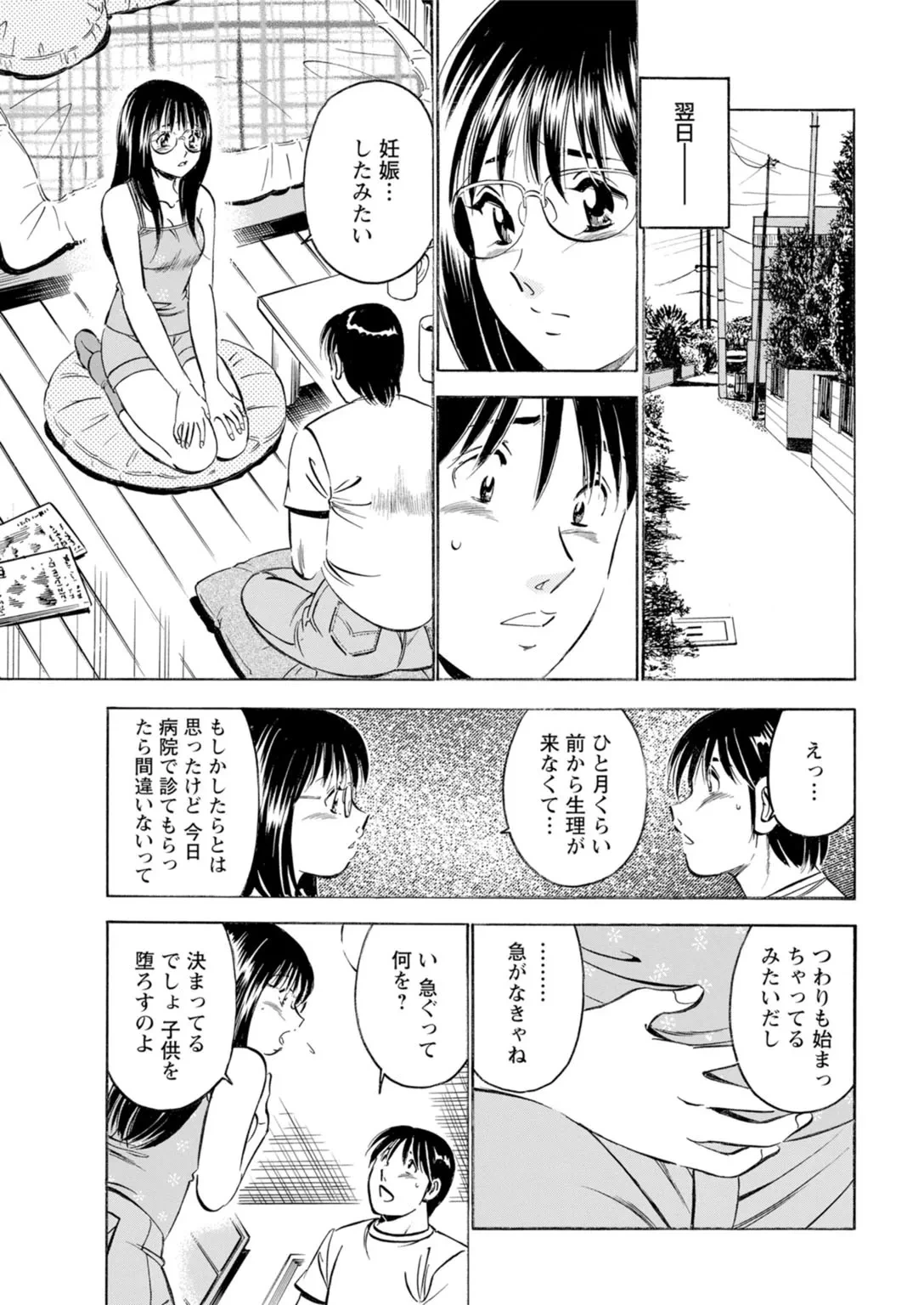 หน้า 19