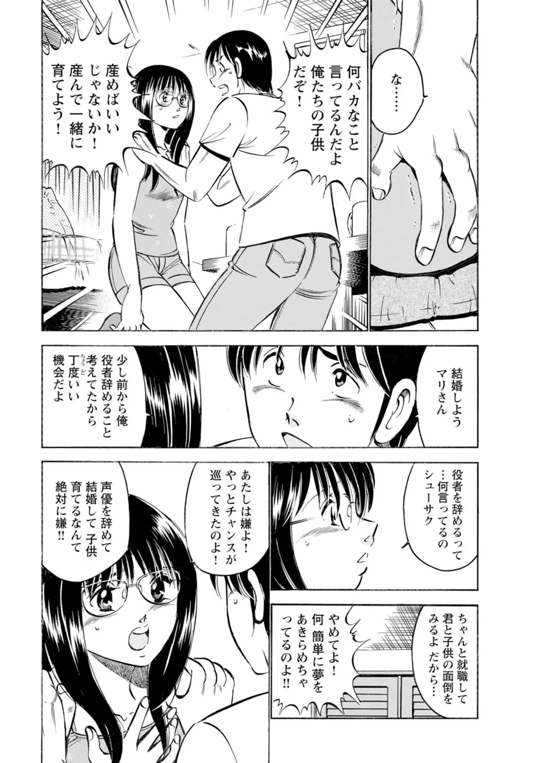 หน้า 20