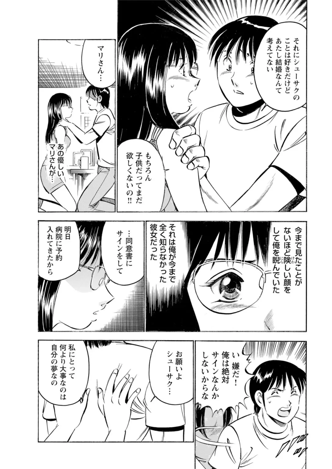 หน้า 21