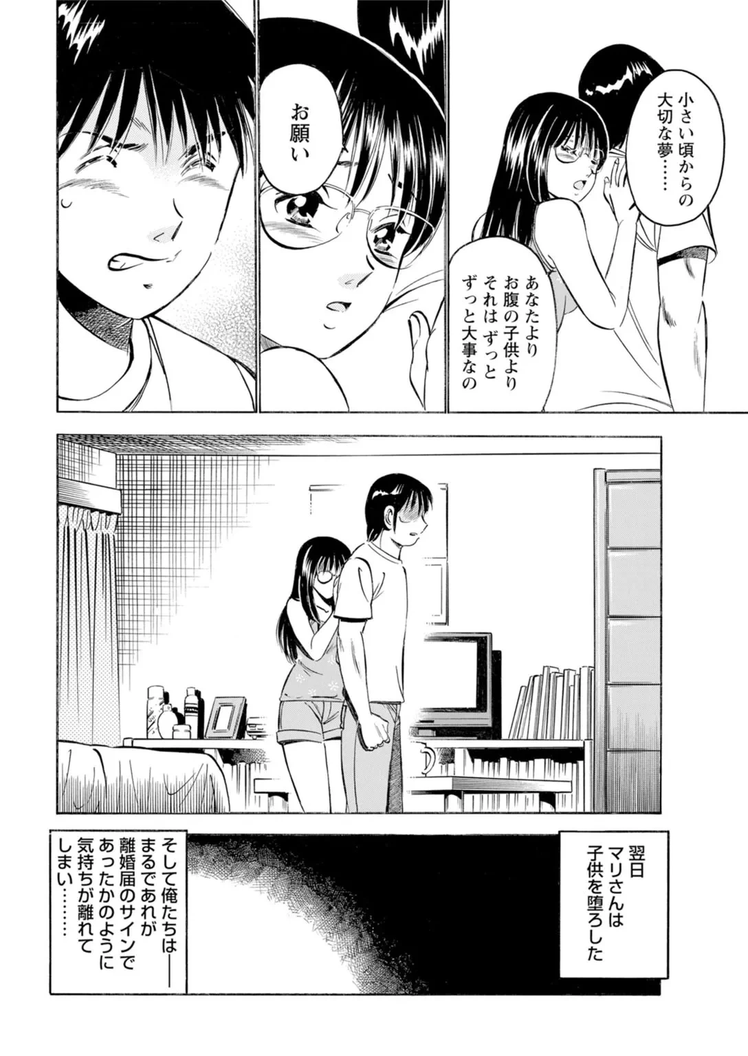 หน้า 22