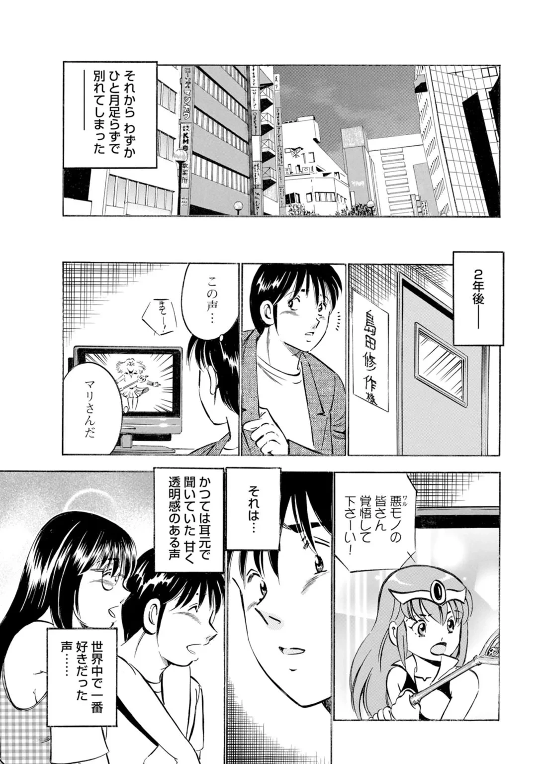 หน้า 23