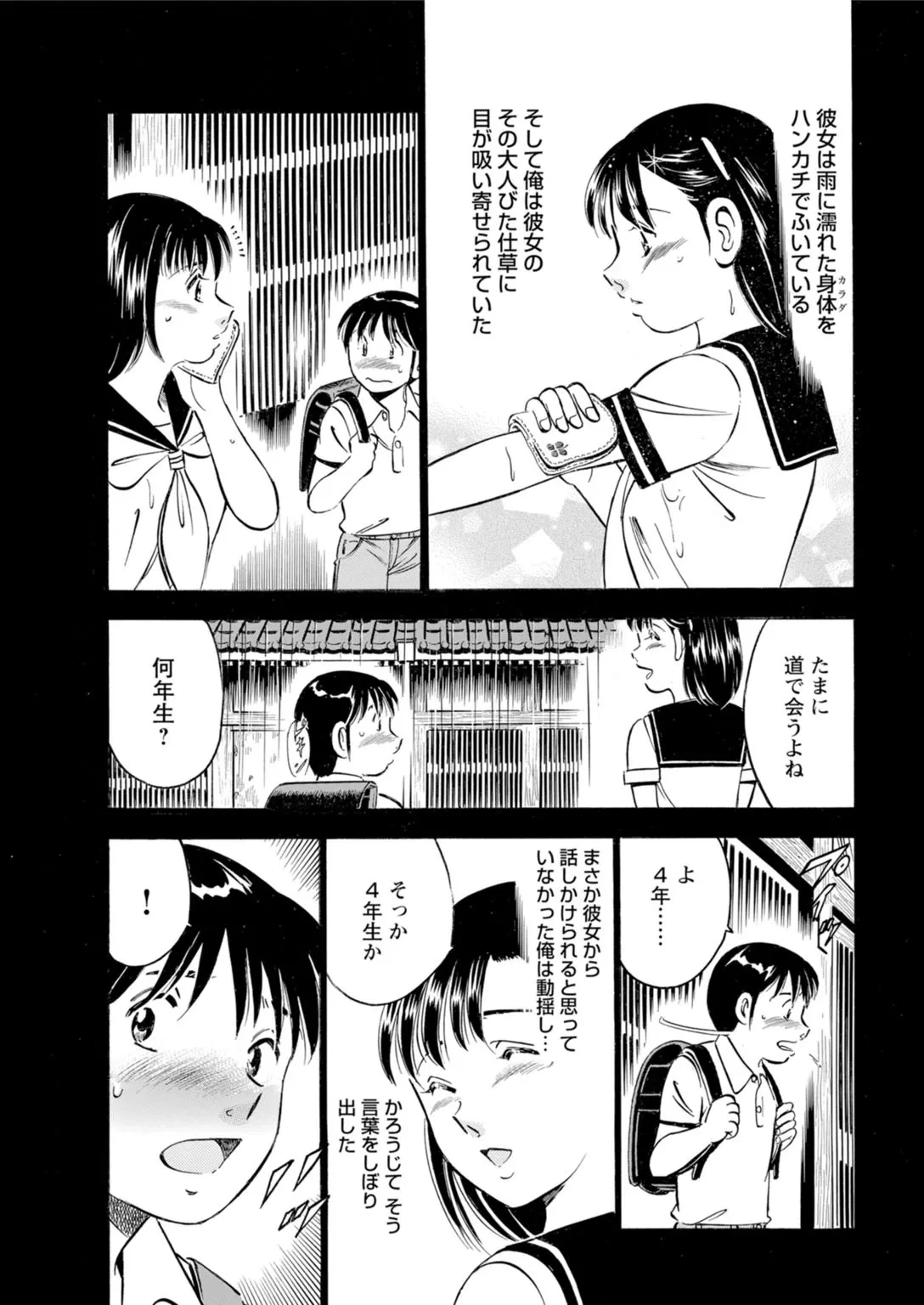 หน้า 29