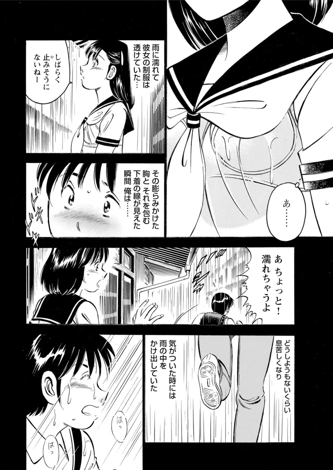 หน้า 30