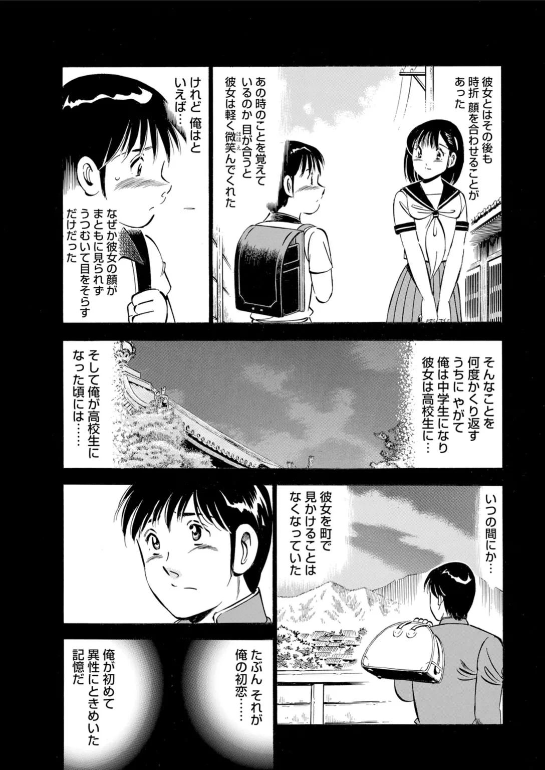 หน้า 31