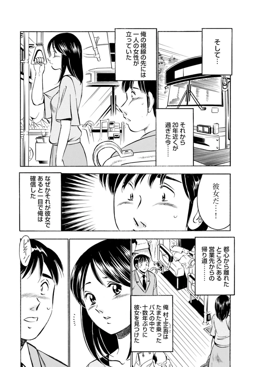 หน้า 32