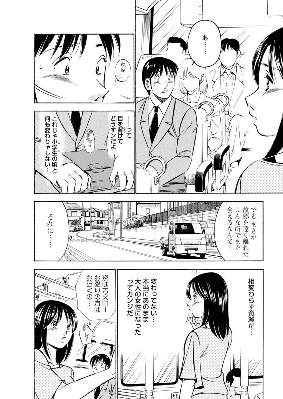 หน้า 33