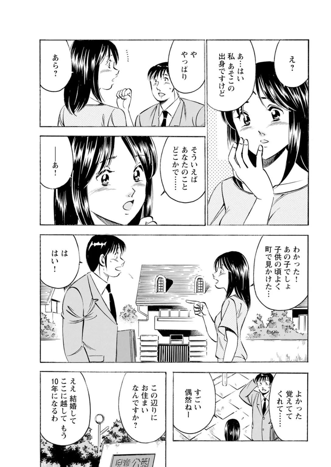 หน้า 35