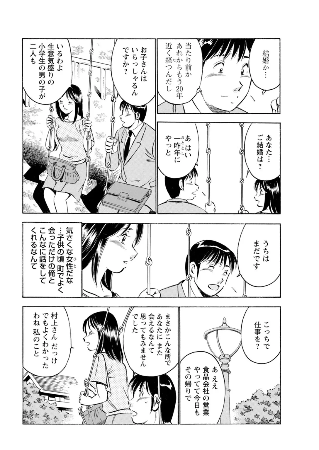 หน้า 36