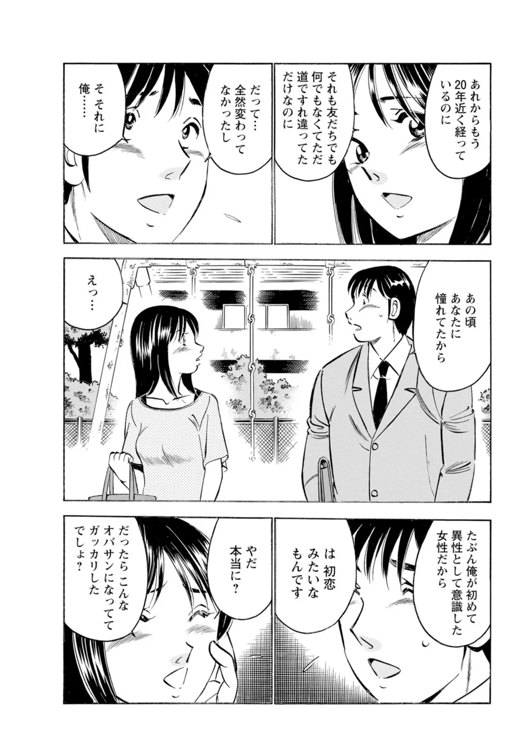 หน้า 37