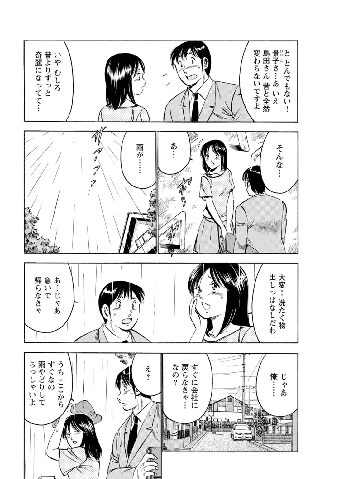 หน้า 38