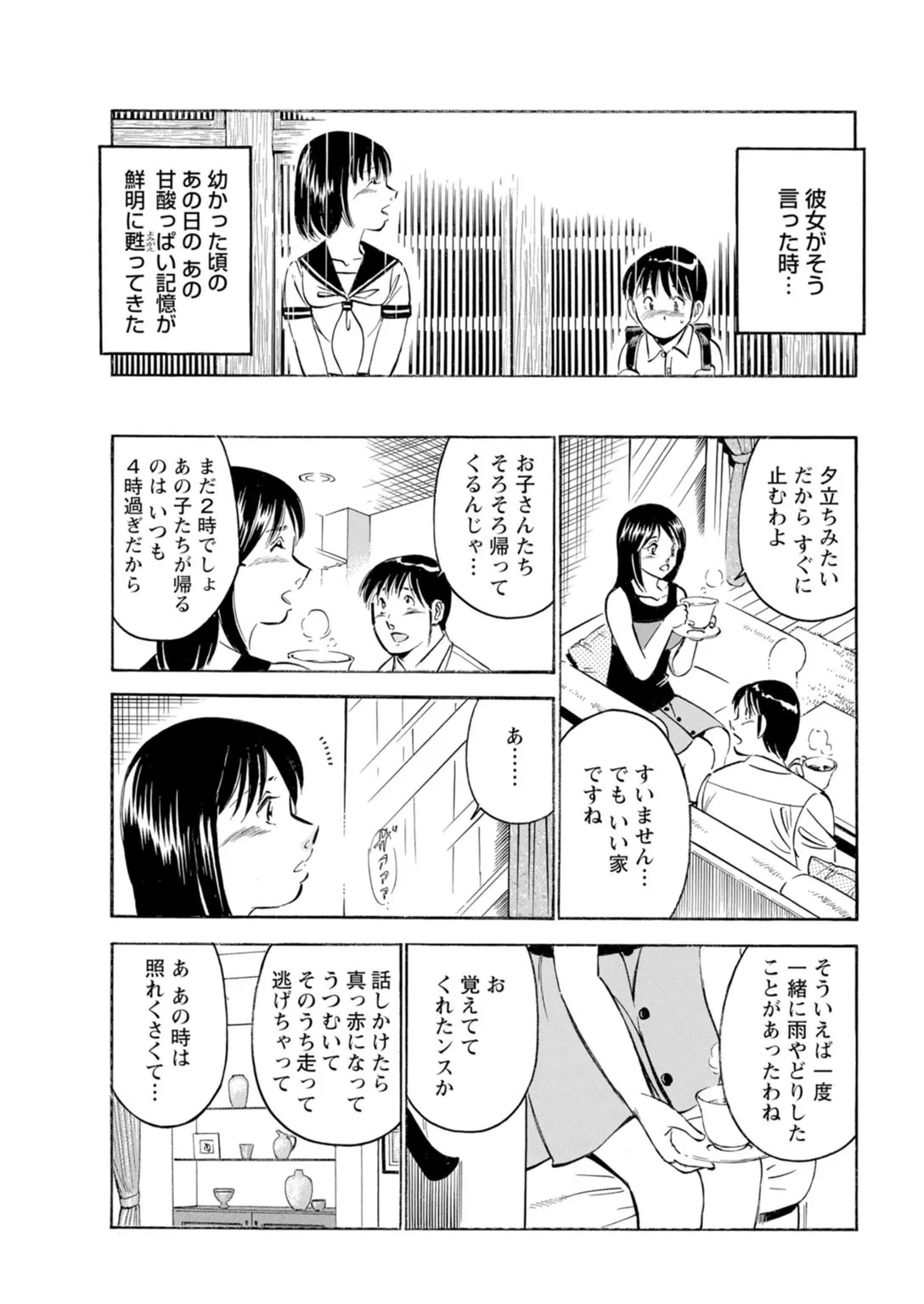 หน้า 39