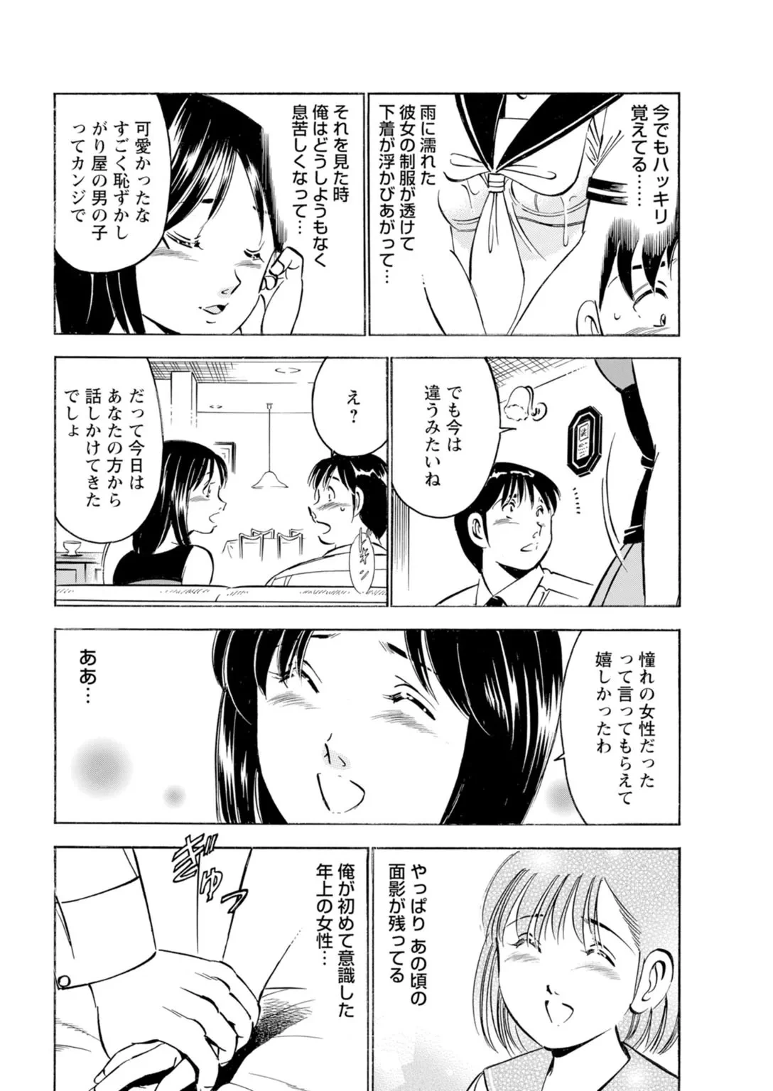 หน้า 40
